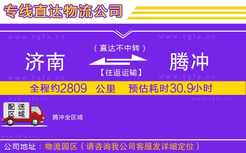 鄭州到安寧物流專線